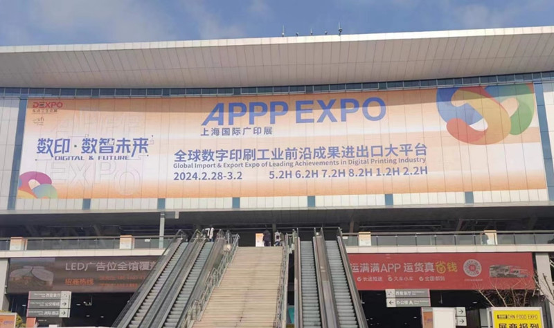 Grupul BE-WIN prezintă produse de top din folii de plastic la 2024 Shanghai APPP EXPO, promovând comunicarea și cooperarea profundă